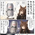 小さな女の子と、くにへかえるんだな 3枚目