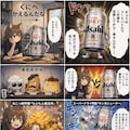 小さな女の子と、くにへかえるんだな 2枚目