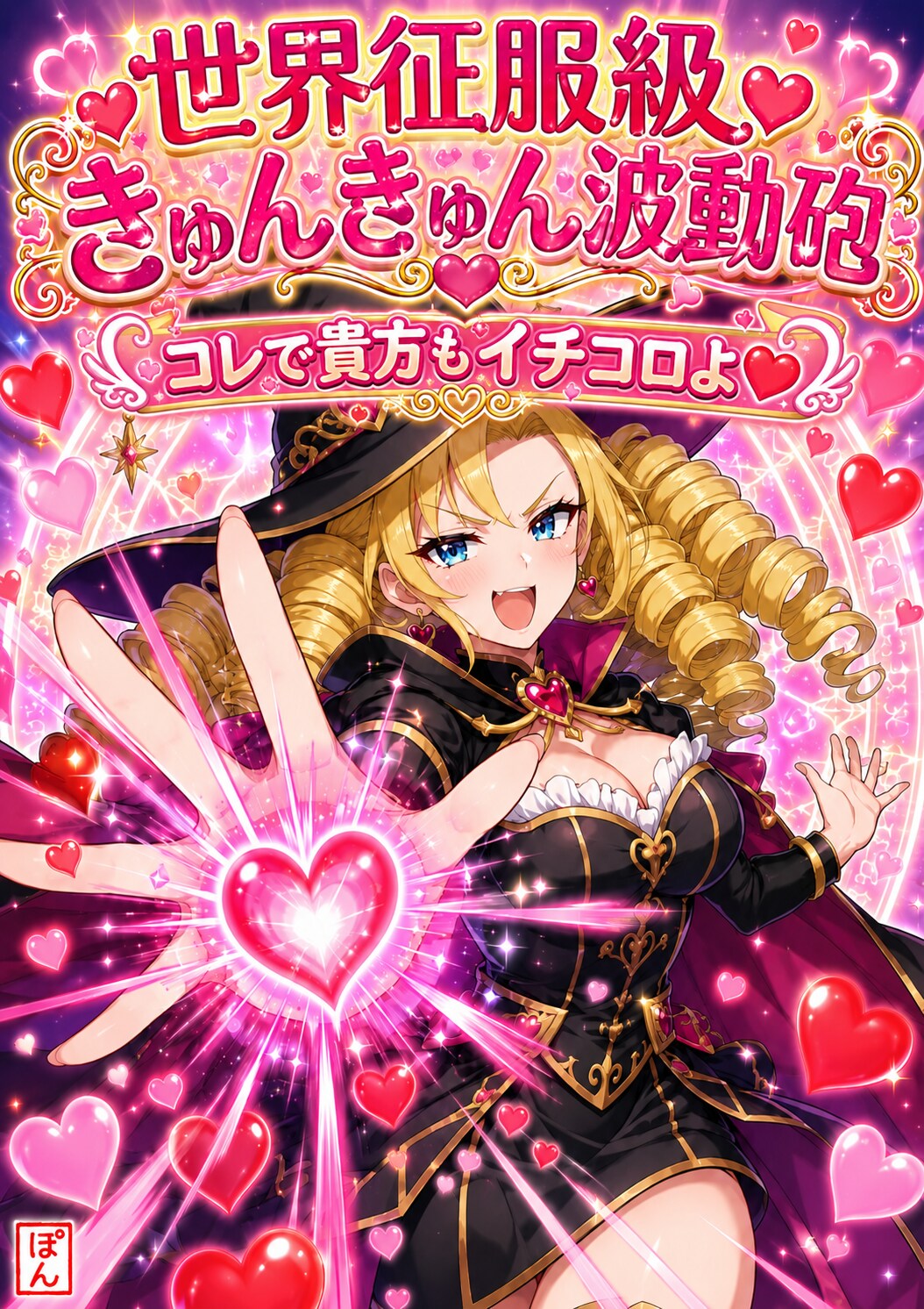 プライド高くてドジっ子です