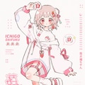 苺大福ちゃん 3枚目