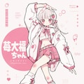 苺大福ちゃん 4枚目