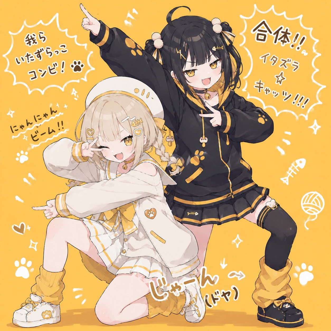 可愛い双子ちゃん | の人気AIイラスト・グラビア