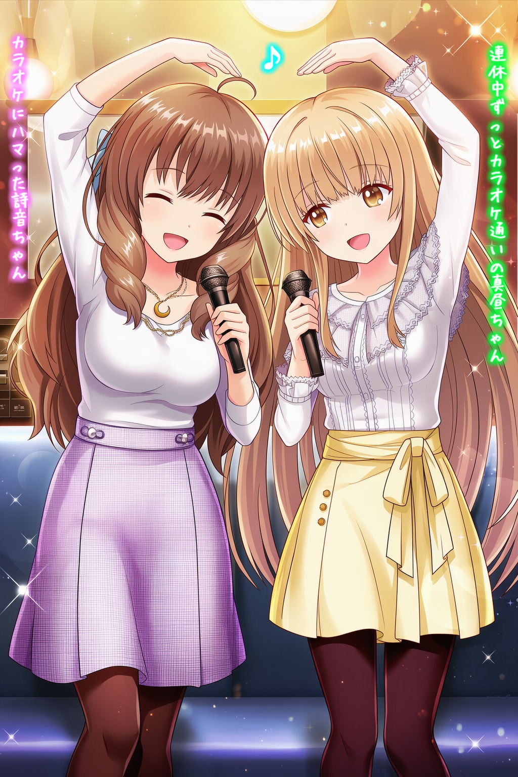 【版権キャラ】有村詩音ちゃん『🎤 お隣の天使様・椎名真昼ちゃんと過ごすゴールデンウィーク✨』３１