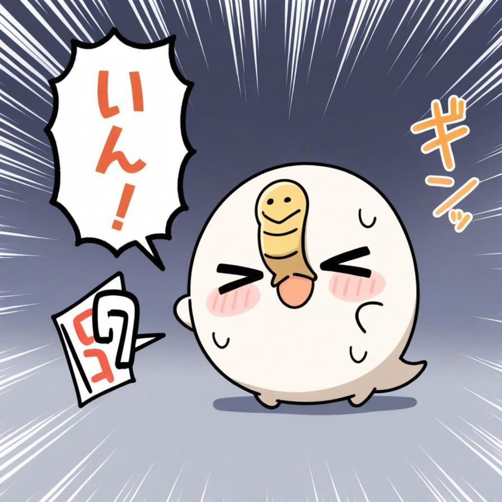 エジプト？の奇妙な神々(by Spellai)