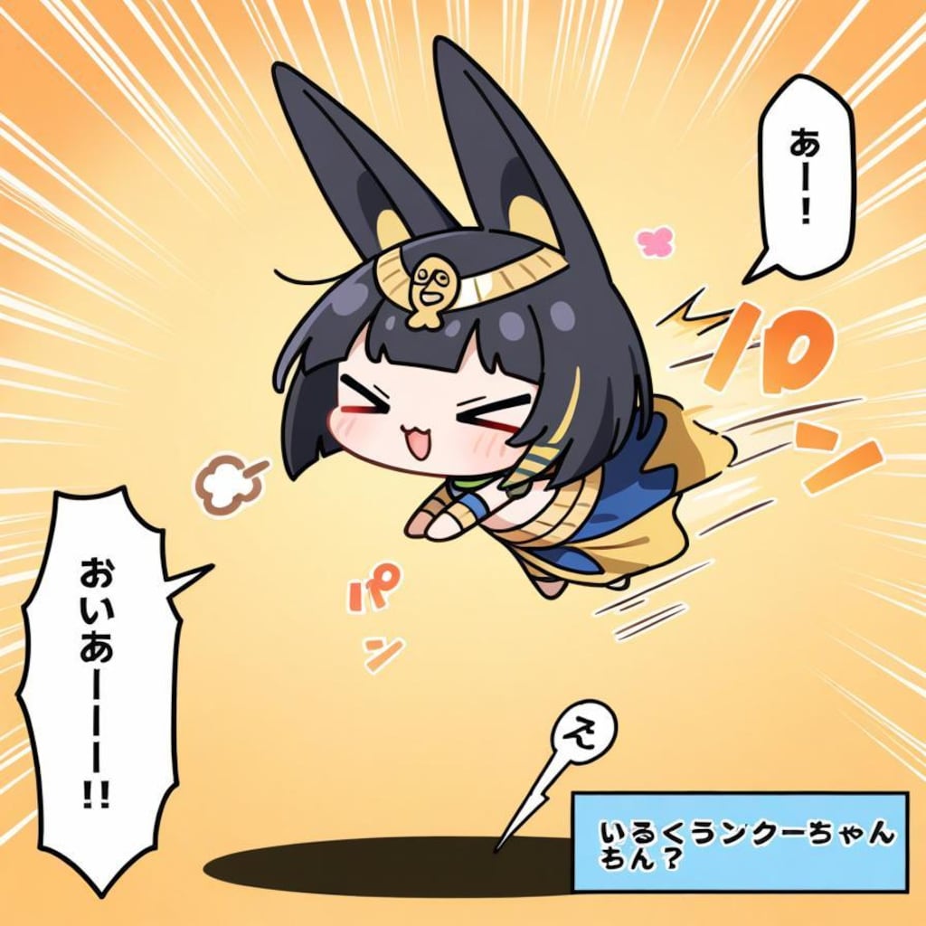 エジプト？の奇妙な神々(by Spellai)