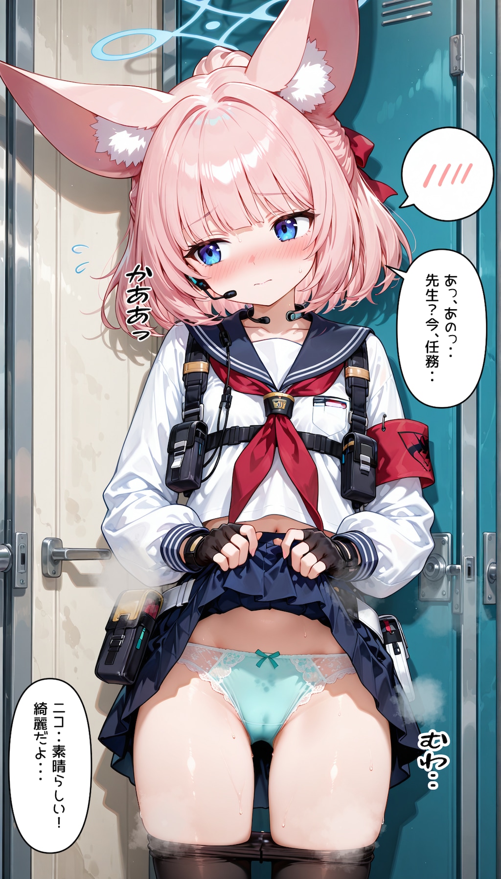 パンストを穿いている生徒に片っ端からパンツを見せてもらった先生（ニコ）