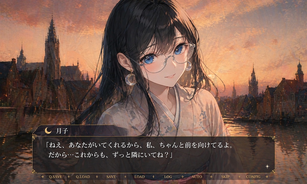 恋愛ゲーム