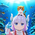 小林さんちのメイドラゴン　カンナ     水族館！🐲 4枚目