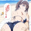 もしも太陽と海の楽園でえっちなメイドがあ○ちゃんだったら 5枚目
