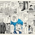 青ぽにちゃん ランニング 3枚目