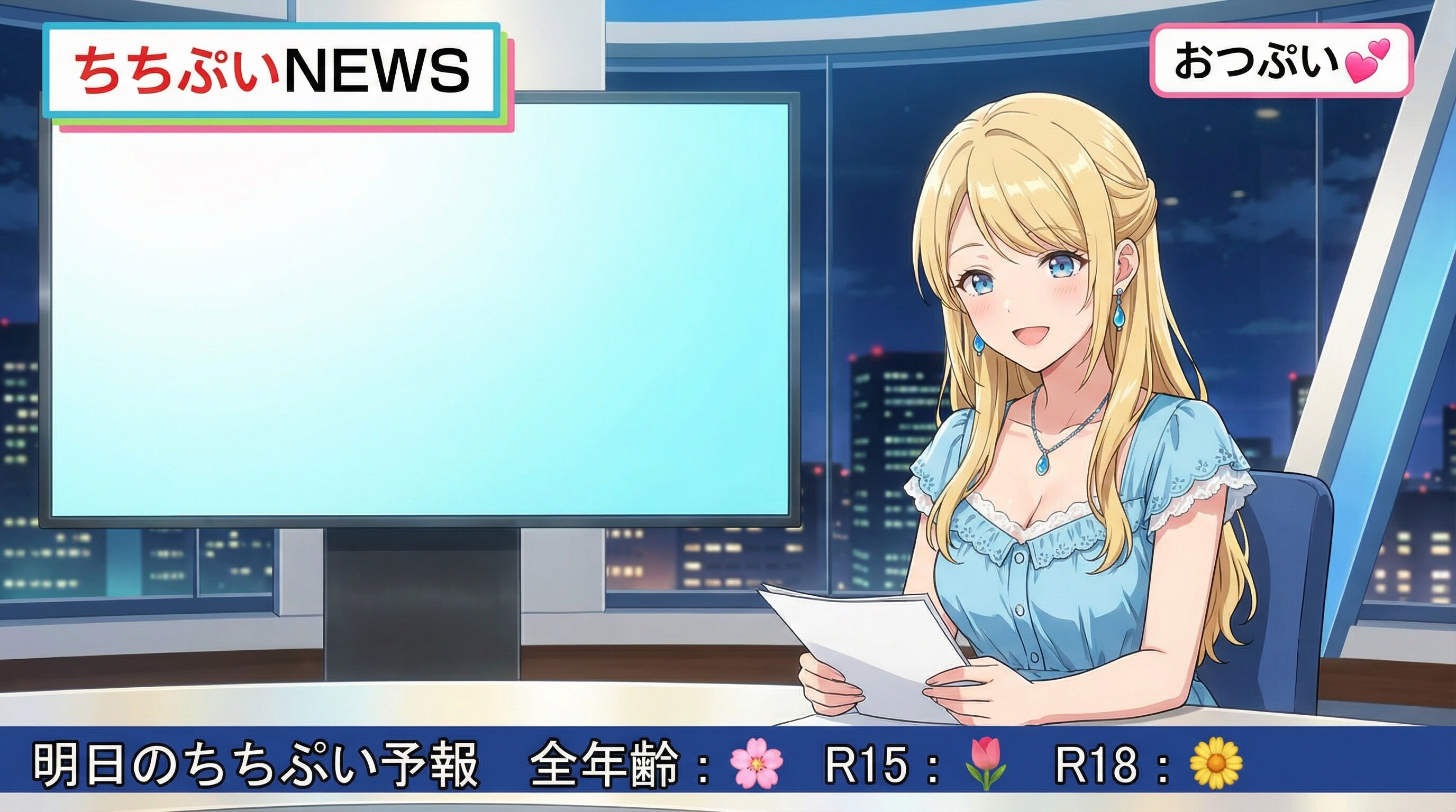 noteに記事を追加しました | の人気AIイラスト・グラビア