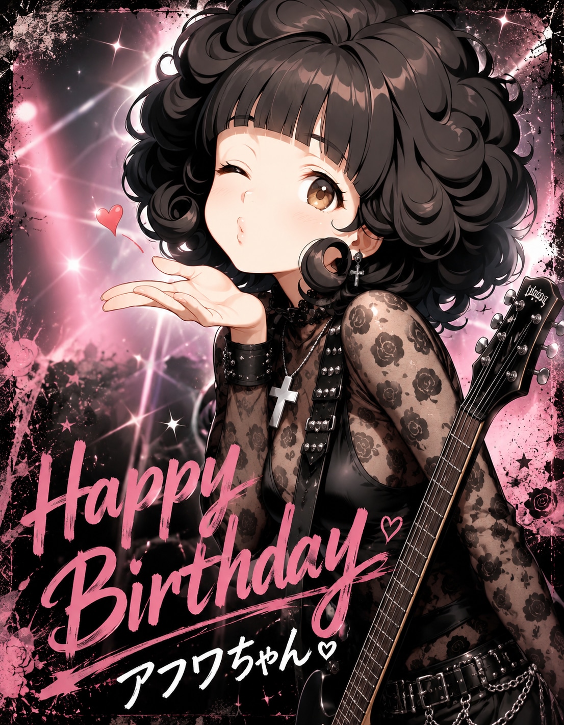 ハピバ🎉アフワちゃん | の人気AIイラスト・グラビア