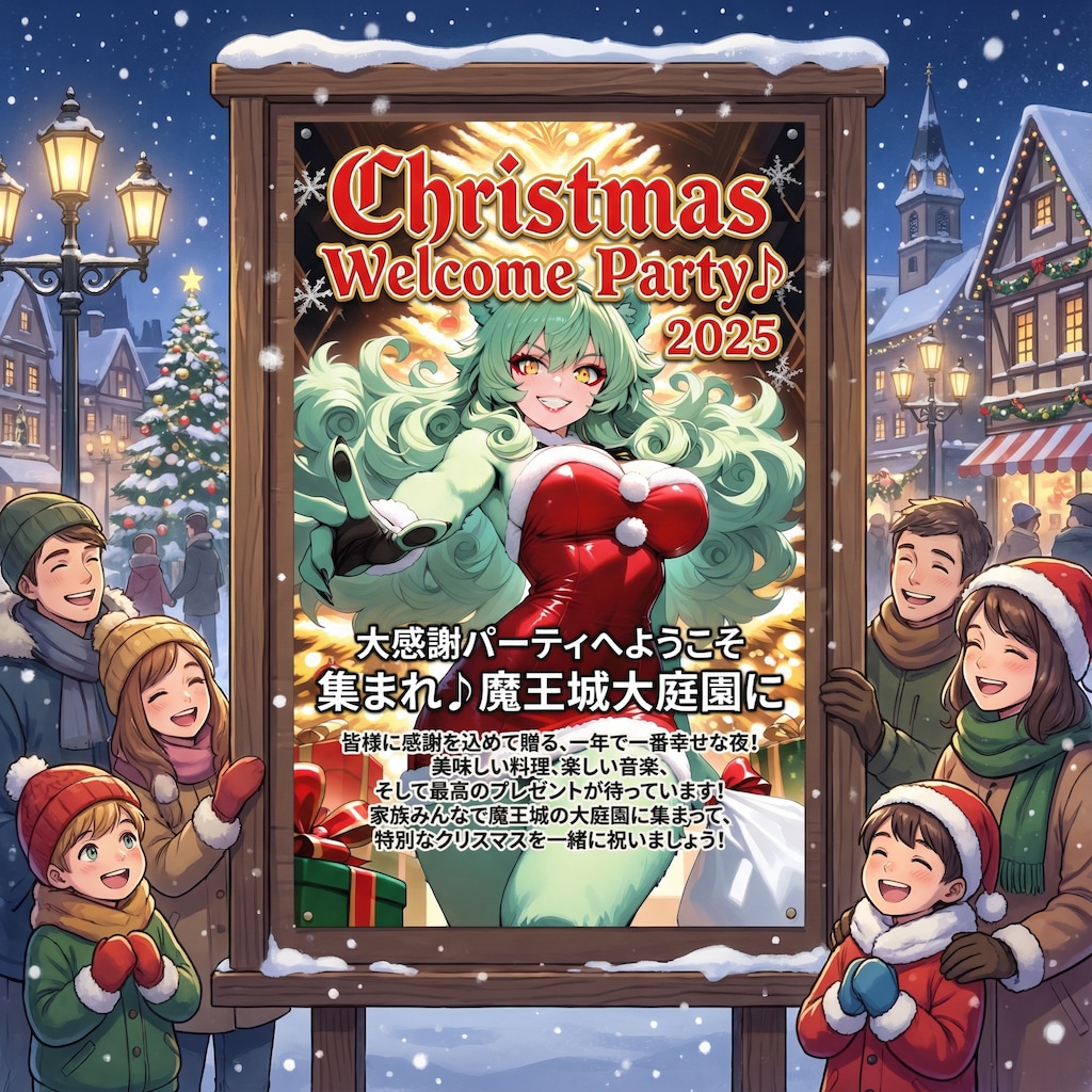 フォーカスミスたーΣ