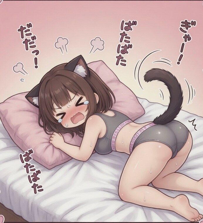 【予告】みうの上手くいかない日