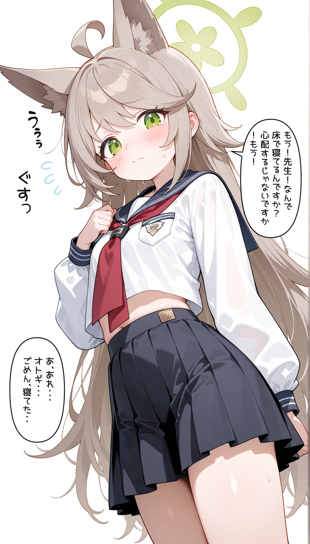 ブルアカ　オトギとイチャイチャしてたら夢オチだった・・。けどやっぱラブラブだった件