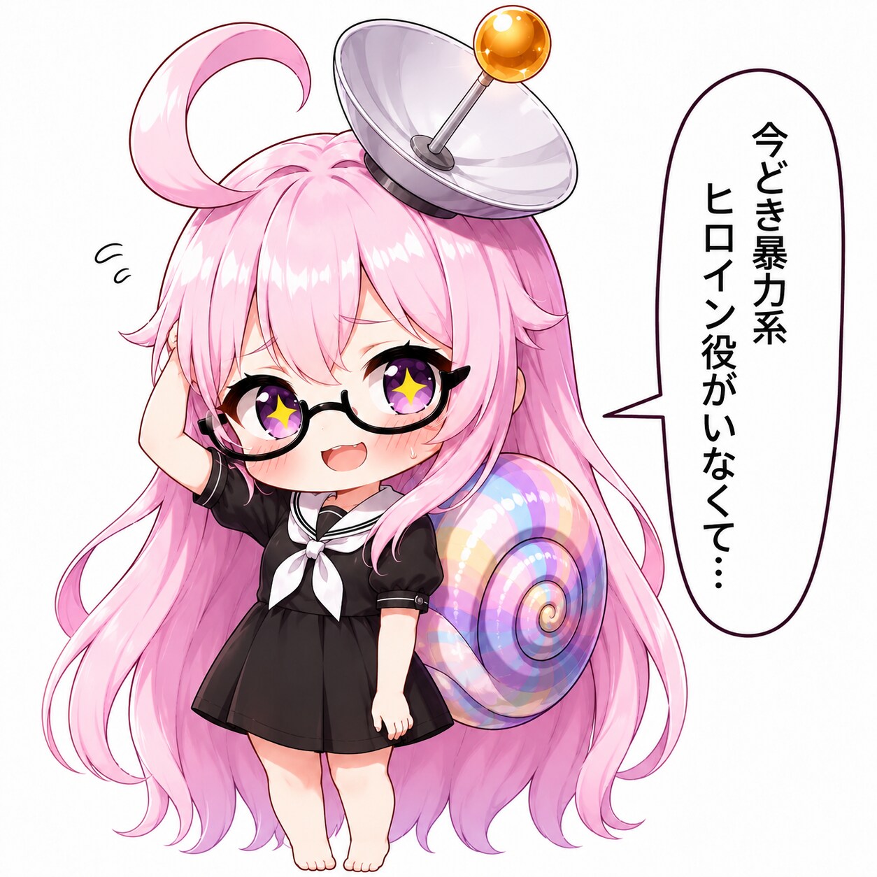 他になり手がいなくって…