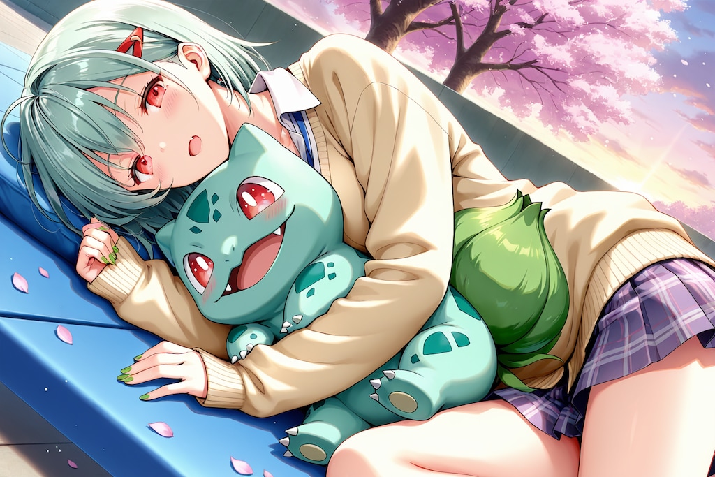 #春眠 ギャルフシギダネ