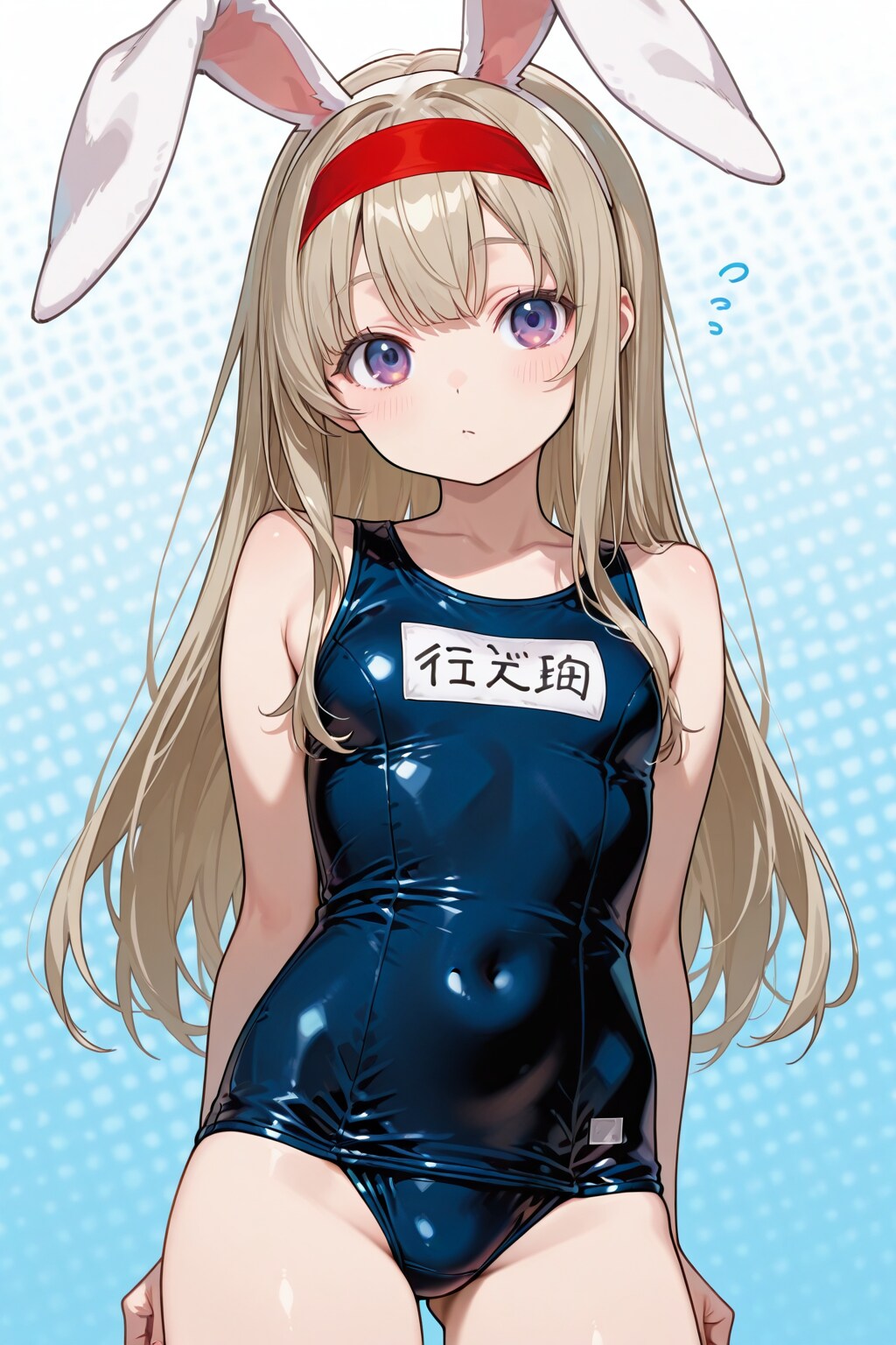 スク水バニーガール