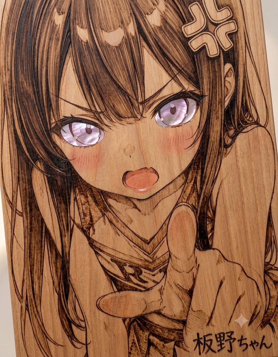 板野ちゃんボード
