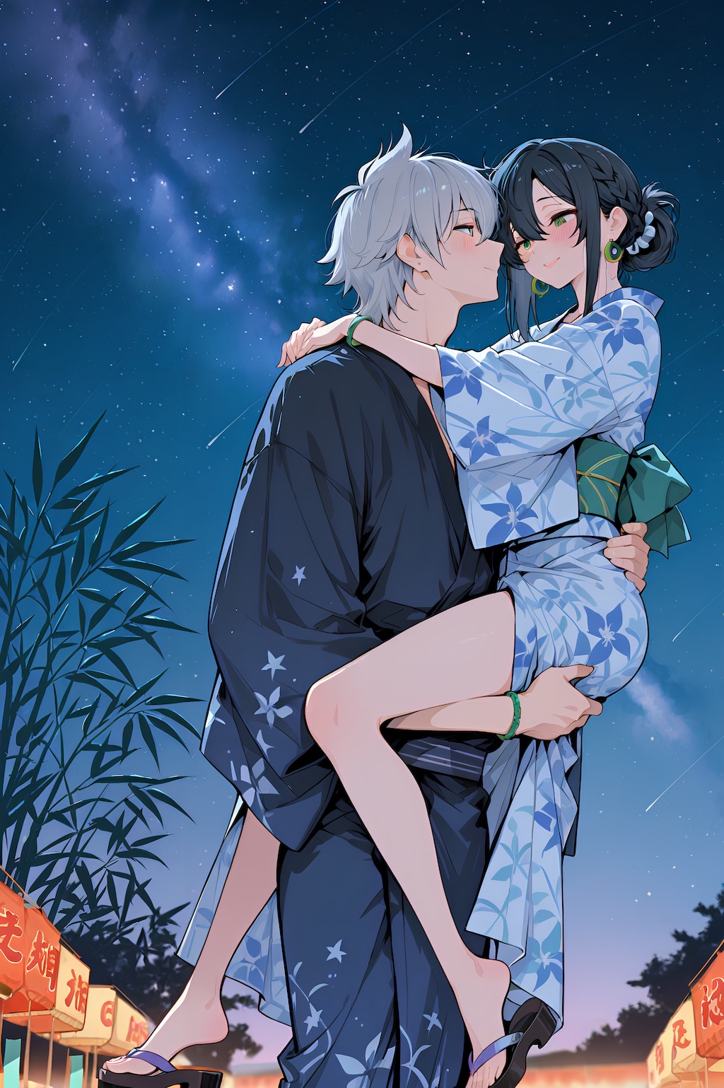 1年に1度のデート