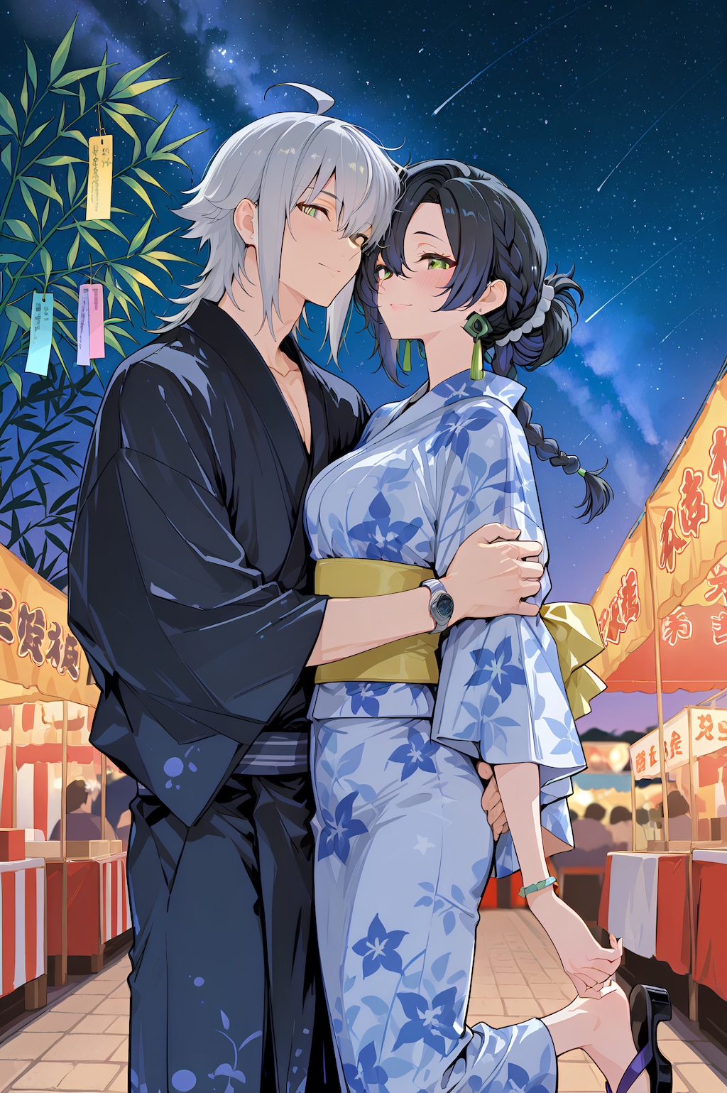 1年に1度のデート