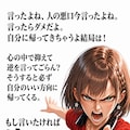 #13 修造チャレンジ 2枚目