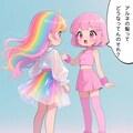 🌈パレティアにちじょうげきじょー　その３ 2枚目