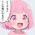 🌈パレティアにちじょうげきじょー　その３ 4枚目