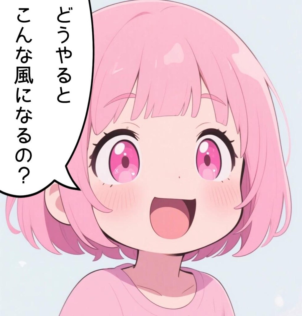 🌈パレティアにちじょうげきじょー　その３