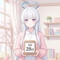 デイリーイラスト 26/3/28【2/3】 2枚目
