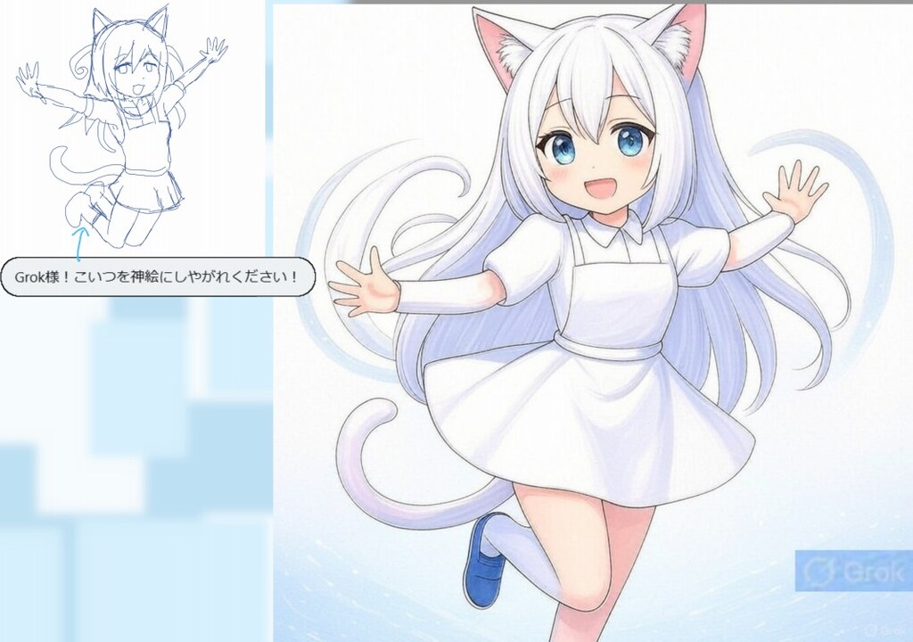 Grok先生に描いてもらった