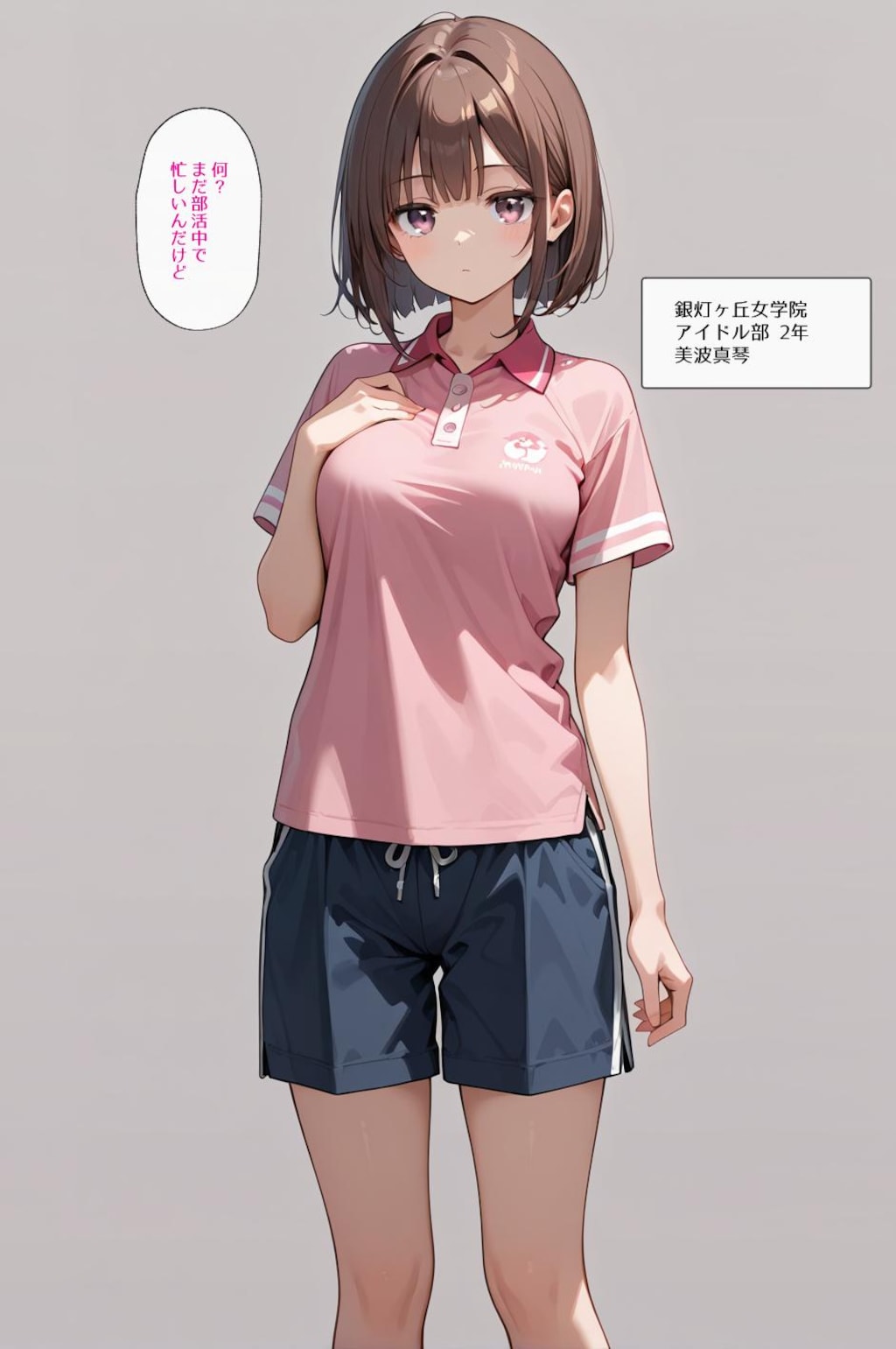 アイドル部JK、休憩時間中に性処理