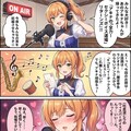 アキナ奮闘中〜深夜のハイテンションラジオで毒を吐く編〜 4枚目