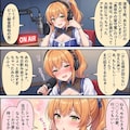 アキナ奮闘中〜深夜のハイテンションラジオで毒を吐く編〜 5枚目