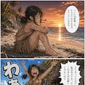 無人島へ家出したのびかちゃん 4枚目