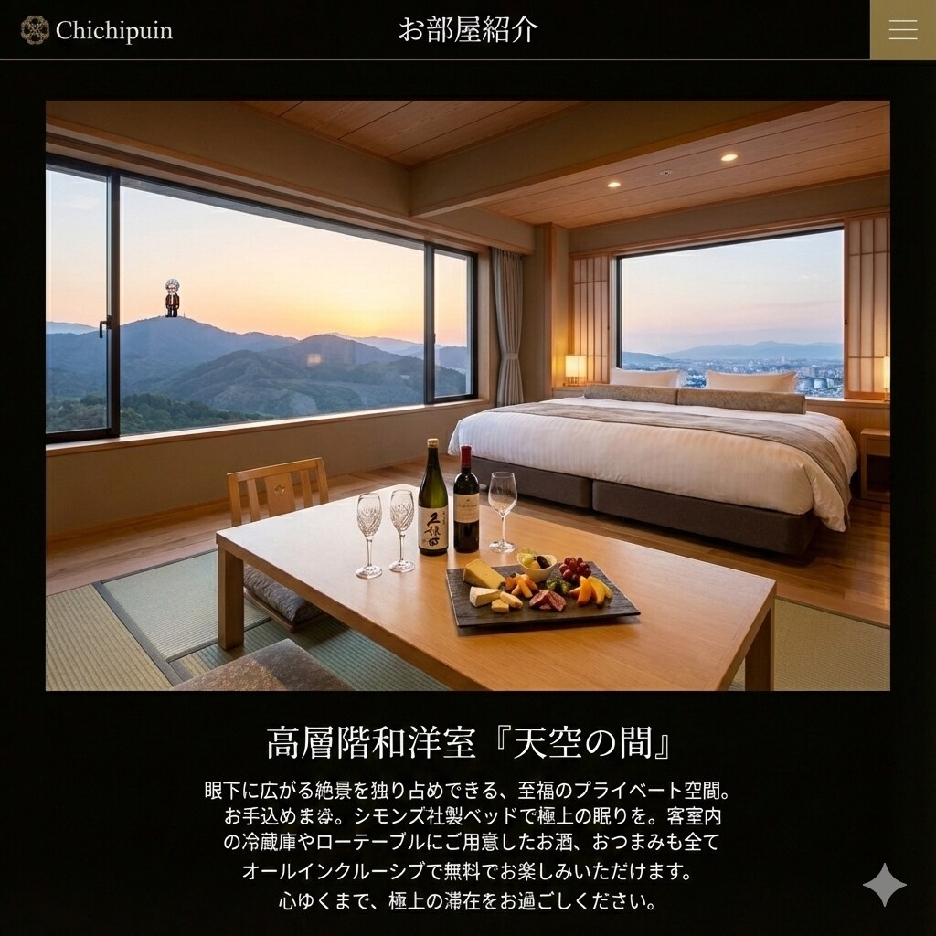 [企画事前4]客室紹介　#温泉旅館(最終日爆破 1/3（土）～1/6（火）