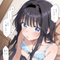 和栗薫子 6枚目