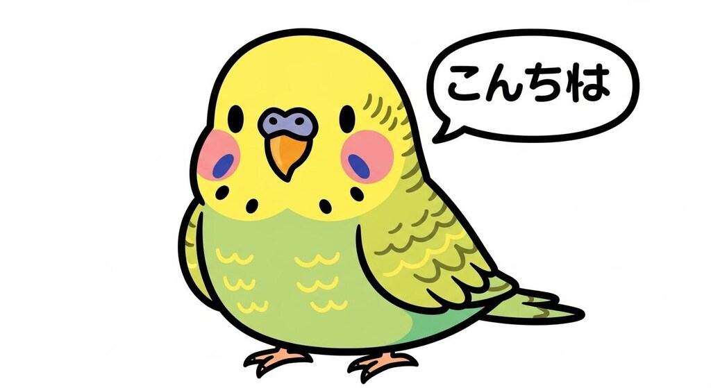 やっぱりこんにちはが言えないWhiskインコ