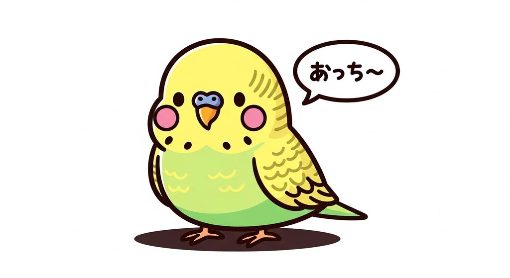 やっぱりこんにちはが言えないWhiskインコ