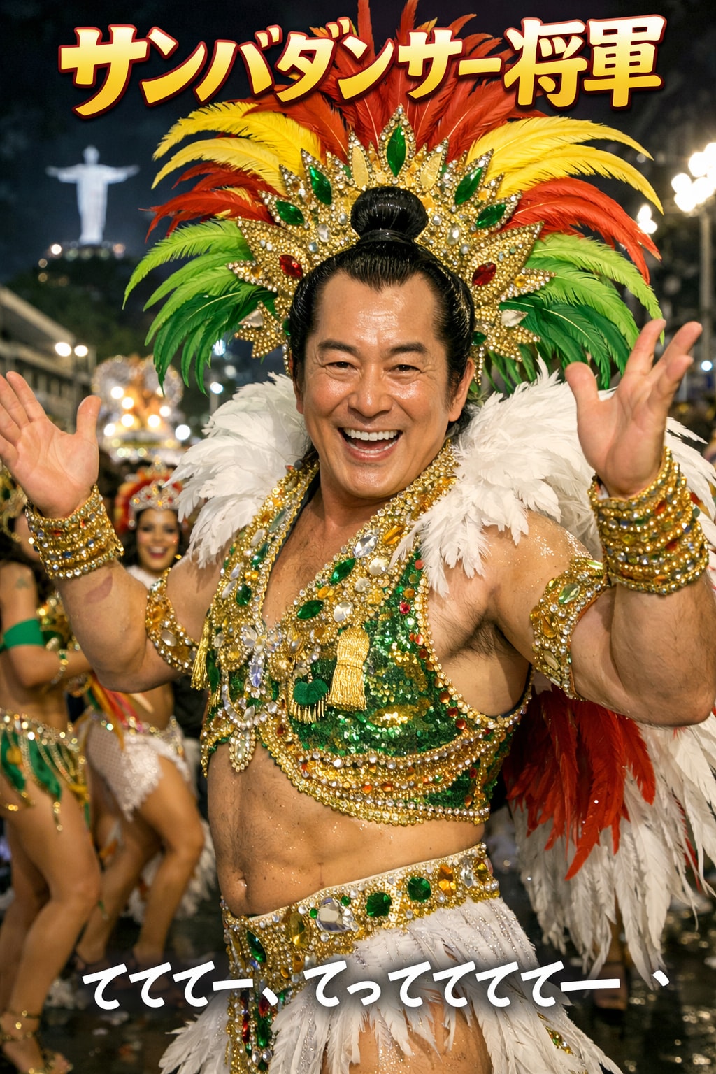 夕方のてててー