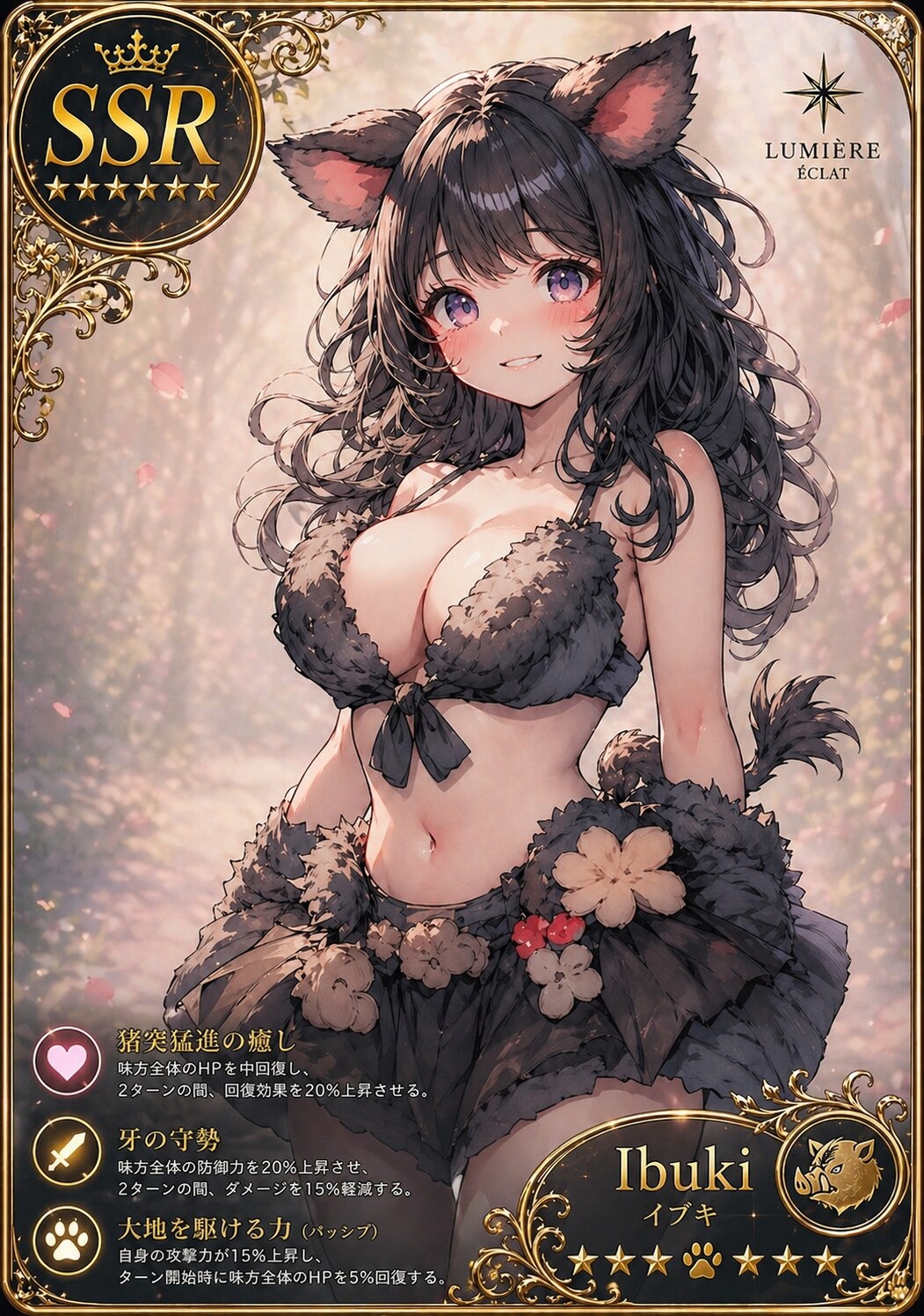 十二支カード　イノシシ　SSR