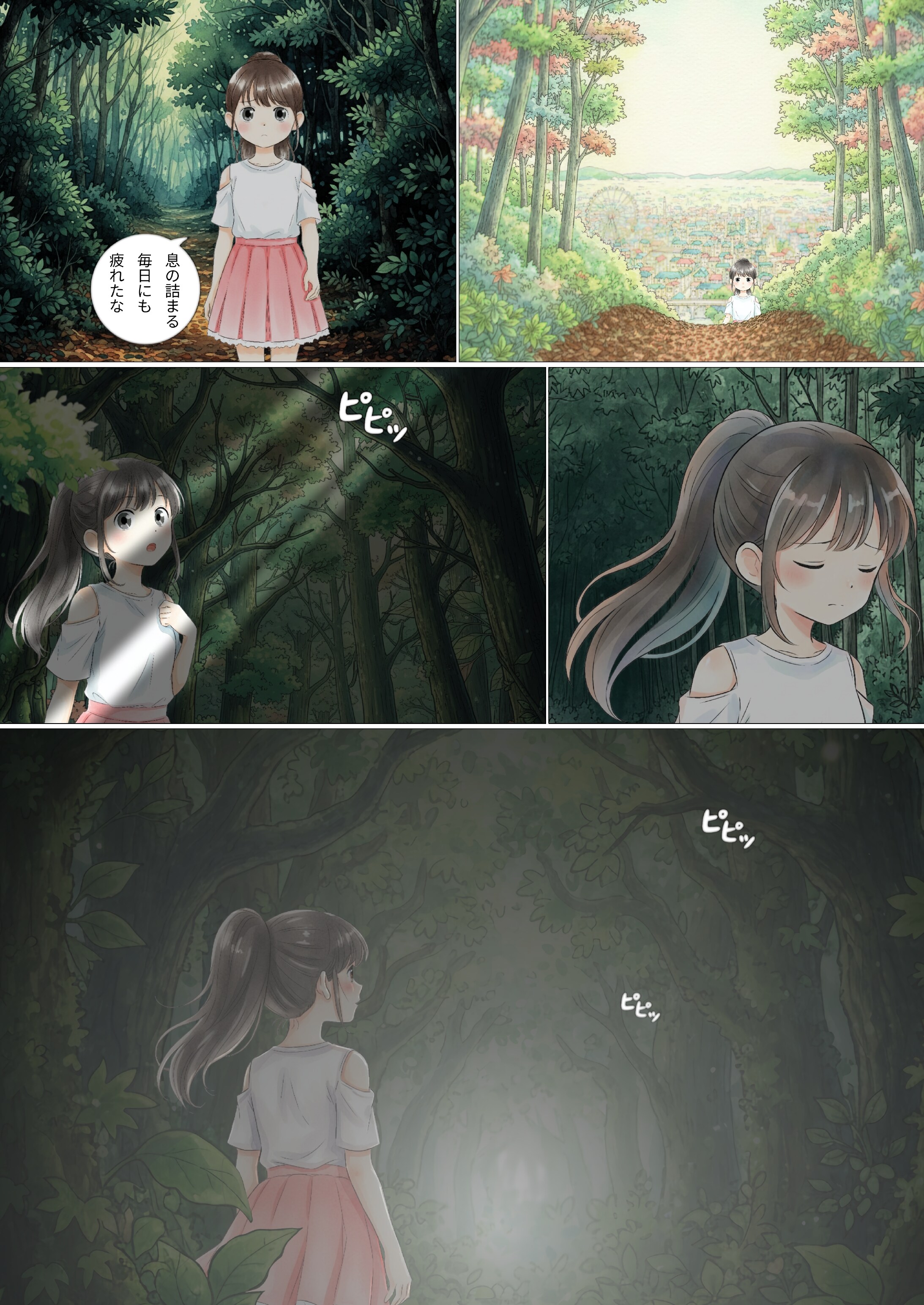 静寂 | の人気AIイラスト・グラビア