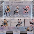 美プラの妖精 4枚目