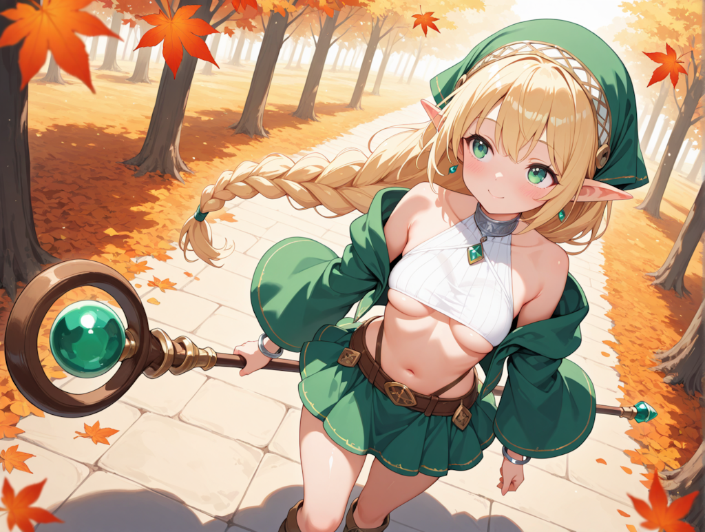 秋の散策：エルフ１