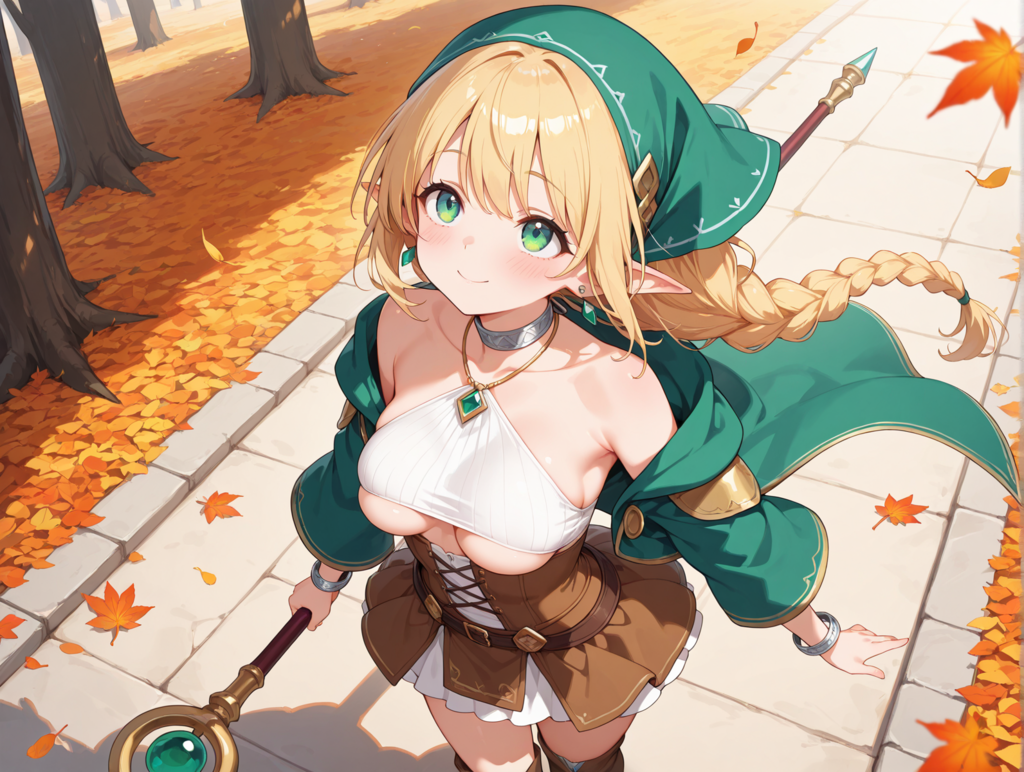 秋の散策：エルフ１