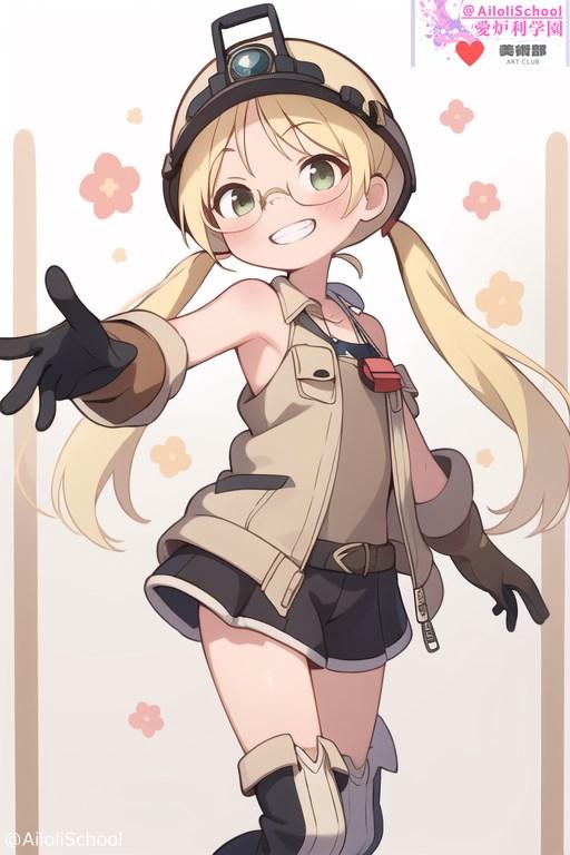 【私立愛炉利学園_美術部】メイドインアビス_リコ
