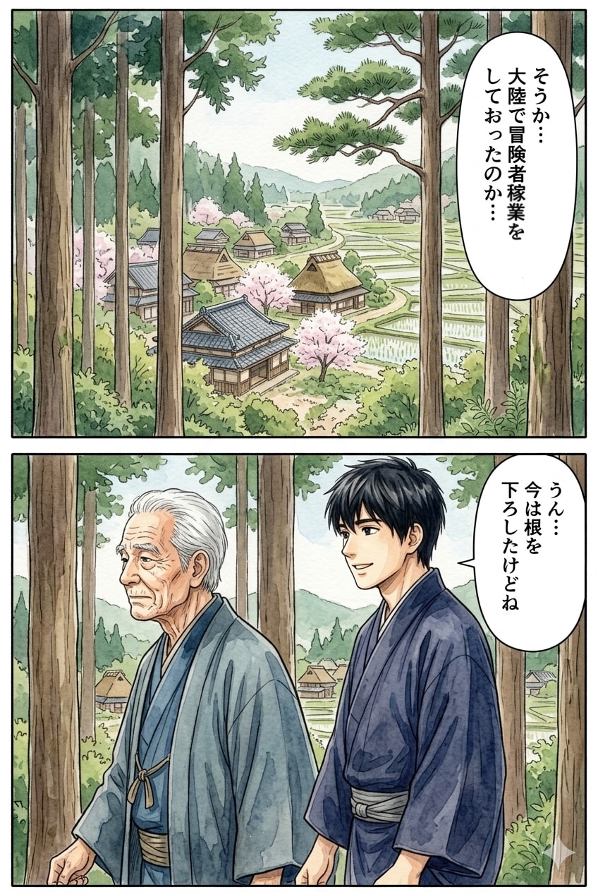 特に深く考えずシリーズ。 | の人気AIイラスト・グラビア