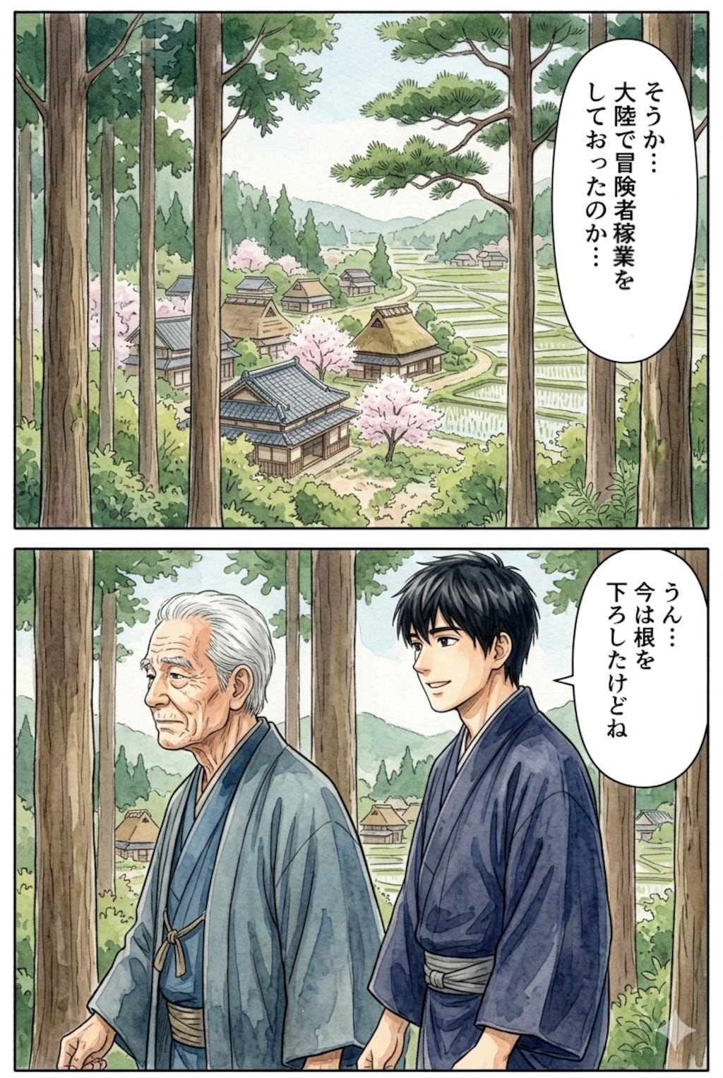 特に深く考えずシリーズ。