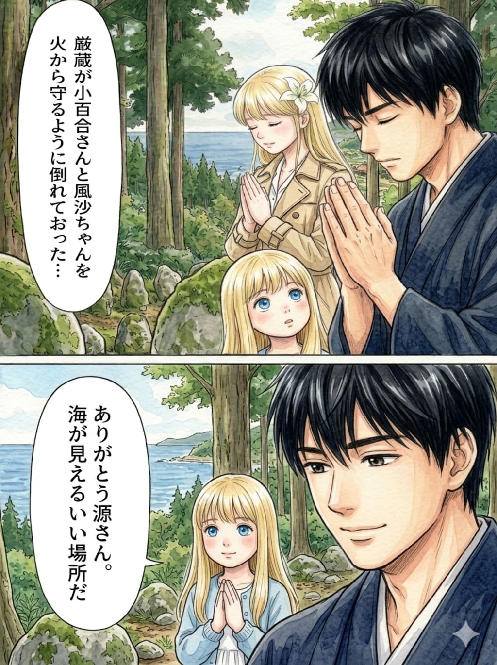 特に深く考えずシリーズ。