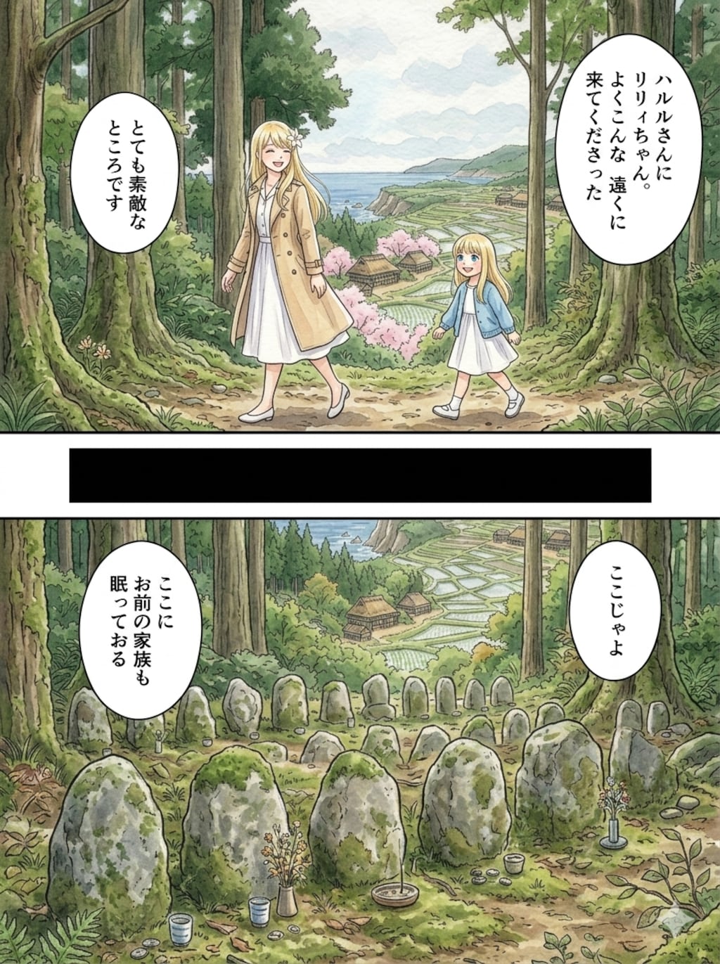 特に深く考えずシリーズ。